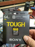 索尼（SONY） 原裝高速內存卡 儲存卡 SD卡適用于A(yíng)6400/ZV-E10/ZV-1/A7M3 SF-M64T（64G）277M/s 三防卡 官方標配 曬單實(shí)拍圖