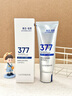 透真377洗面奶美白淡斑提亮膚色氨基酸深層清潔毛孔控油潔面乳男女士 曬單實(shí)拍圖