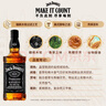 杰克丹尼（Jack Daniels）美國田納西州 調和型威士忌 黑標禮盒裝 700ml 節日送禮 曬單實(shí)拍圖