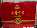 古井貢【官方直營(yíng)】古井貢酒 年份原漿古5 50度濃香型白酒500ml*2禮盒裝 50度 500mL 2瓶 禮盒裝 曬單實(shí)拍圖