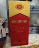 劍南春水晶劍 52度 500ml*2瓶  雙支禮盒 濃香型白酒 年貨送禮 曬單實(shí)拍圖