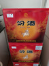 汾酒 黃蓋玻汾 清香型高度白酒 53度 475mL*12瓶 整箱裝 曬單實(shí)拍圖