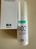 岡本（OKAMOTO）003人體潤滑劑60ml 水溶性潤滑液潤滑油房事免洗夫妻成人情趣用品 曬單實(shí)拍圖