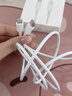原裝蘋(píng)果充電線(xiàn)120W充電器iPhone14promax/13/12/11/8/7/XR手機正品PD充電頭快充數據線(xiàn)智能控溫 【正品】蘋(píng)果120W快充線(xiàn)1米  安全閃充/不傷機/溫度低/能效高 曬單實(shí)拍圖