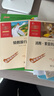 六年級下冊課外閱讀書(shū) 魯濱遜漂流記+湯姆索亞歷險記+騎鵝旅行記+愛(ài)麗絲漫游奇境 共4冊 快樂(lè )讀書(shū)吧六年級下推薦萬(wàn)物復書(shū)六年級 曬單實(shí)拍圖