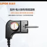 蘇泊爾（SUPOR） 蘇泊爾電火鍋多功能一體式電熱鍋電炒鍋電煮鍋通用電源線(xiàn)調溫棒（先確認適配再購買(mǎi)） 曬單實(shí)拍圖