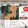 正版贈書(shū)袋丨《史記》可以這樣讀（全四冊）呂世浩著(zhù) 一讀就放不下的《史記》解讀 重回歷史現場(chǎng)，抵達人性幽微 中國歷史知識讀物 歷史書(shū) 【贈書(shū)袋】《史記》可以這樣讀（全四冊） 曬單實(shí)拍圖