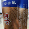 瀘州老窖瀘州紅高粱酒 52度5L濃香型桶裝散酒純糧食白酒 泡藥酒泡楊梅用酒 曬單實(shí)拍圖