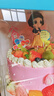 知印女神節禮物甜品女神專(zhuān)屬新鮮甜品生日蛋糕動(dòng)物淡奶油甜品同城送 粉色系小公主蛋糕 8英寸(適合2-6人) 曬單實(shí)拍圖