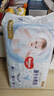 好奇（Huggies）金裝紙尿褲L132片(9-14kg)尿不濕【速干不易紅】 曬單實(shí)拍圖
