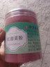 植宴天然甜菜根粉新鮮有機凍干烘焙干蔬菜純果蔬紅色豆漿沖飲食品上色 【1罐】甜菜根粉250g 曬單實(shí)拍圖