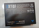 飛智黑武士5Pro競技精英游戲手柄 力切換杠桿扳機 體感PC電腦Steam手機平板 類(lèi)xbox無(wú)線(xiàn)藍牙NS電視 曬單實(shí)拍圖