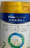 美素佳兒（Friso）皇家較大嬰兒配方奶粉2段（6-12個(gè)月）400克 乳鐵蛋白 新國標 曬單實(shí)拍圖