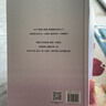 【正版速發(fā)】醒來(lái)周文強暢銷(xiāo)書(shū) 365個(gè)故事助你走出困境 喚醒人生告別內耗人生哲學(xué)生命感悟正版書(shū)籍 醒來(lái)周文強 曬單實(shí)拍圖