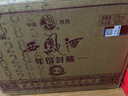 西鳳 酒 綿柔鳳香型白酒 52度 500mL 6瓶 年份封藏（藏品） 曬單實(shí)拍圖