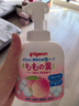 貝親（Pigeon）嬰兒兒童洗發(fā)水沐浴露 寶寶洗發(fā)沐浴二合一 桃葉精華溫和保濕450g 曬單實(shí)拍圖