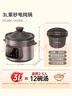 九陽(yáng)（Joyoung）快燉電燉鍋電砂鍋電燉盅燉湯鍋煲湯鍋多功能鍋紫砂鍋嬰兒燉鍋3L燕窩燉盅煮粥電煮鍋GD305 曬單實(shí)拍圖