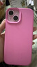 Apple/蘋(píng)果【需現場(chǎng)簽收激活】 iPhone 15 (A3092) 128GB 粉色 支持移動(dòng)聯(lián)通電信5G 雙卡雙待 曬單實(shí)拍圖
