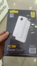 品勝（PISEN） 充電寶20000毫安時(shí)3c認證移動(dòng)電源22.5W超級快充PD20W雙向快充適用蘋(píng)果安卓可上飛機 22.5W快充20000毫安丨白色 超級快充 曬單實(shí)拍圖