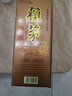 53度醬香型整箱2斤裝每瓶賴(lài)97年茅1997年賴(lài)茅醬香型53度1000ml 1000ml*12瓶 \xe8\ 曬單實(shí)拍圖