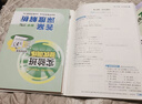 當當【正版可選】2026春實(shí)驗班提優(yōu)訓練七八九年級上下冊語(yǔ)文數學(xué)英語(yǔ)物理化學(xué)歷史科學(xué)人教蘇科北師華師大譯林浙教滬版初中教材同步測試卷 物理 人教版 2026春【八年級下】明年春開(kāi)學(xué)季適用 曬單實(shí)拍圖