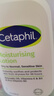 絲塔芙（Cetaphil）大白罐保濕霜面霜潤膚霜潤膚乳 秋冬敏感身體乳 情人節禮物 保濕潤膚乳霜 591ml 曬單實(shí)拍圖