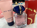 阿瑪尼 MYWAY自我無(wú)界香水女士50ml王嘉爾同款香生日新年情人節禮物 曬單實(shí)拍圖