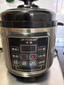 半球316不銹鋼內膽0涂層電壓力鍋4-6升家用智能多功能電高壓鍋全自動(dòng)大容量高壓電飯煲 母嬰級丨316不銹鋼內膽 2.5L 丨1-2人用 曬單實(shí)拍圖