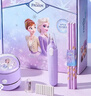 迪士尼（Disney）電動(dòng)文具套裝 艾莎文具禮盒電動(dòng)削筆器 小學(xué)生文具套裝學(xué)習用品兒童生日禮物伴手禮開(kāi)學(xué)禮物 曬單實(shí)拍圖