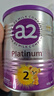 a2奶粉紫白金A2蛋白+DHA+核苷酸 嬰兒配方奶粉2段400g試用裝 曬單實(shí)拍圖