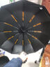 全自動(dòng)雨傘加固加厚結實(shí)抗風(fēng)大號防曬遮陽(yáng)傘男女折疊晴雨傘太陽(yáng)傘 【96骨】加固晴雨傘 -黑色 曬單實(shí)拍圖