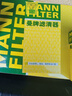 曼牌濾清器（MANNFILTER）機油濾清器機油濾芯HU6002zM/HU6066Z途觀(guān)邁騰帕薩特CC高爾夫速派 曬單實(shí)拍圖