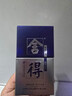 舍得藝術(shù)舍得 致敬大師 濃香型 52度100ml 單瓶裝（顏色隨機無(wú)禮袋） 曬單實(shí)拍圖