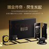 努比亞（nubia）紅魔11 Pro+ Redmagic GOLDEN SAGA臻金傳奇 限量典藏版 24GB+1T 電競游戲手機 曬單實(shí)拍圖