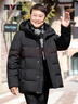雅鹿中老年羽絨服男加厚2025新款爸爸冬裝中長(cháng)款保暖防寒冬季外套 曬單實(shí)拍圖