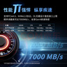 致態(tài)（ZhiTai）長(cháng)江存儲 1TB SSD固態(tài)硬盤(pán) NVMe M.2接口 Ti600系列 (PCIe 4.0 產(chǎn)品) 曬單實(shí)拍圖
