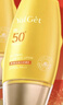 雅麗潔美白防曬霜60ml*2支 SPF50+清透保濕持久防曬隔離乳新年禮物 曬單實(shí)拍圖