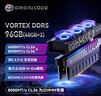 OC LAB臺式機內存條 96G(48G×2)套裝 DDR5 6000頻率 Origin Code炫光 RGB燈條(C26) 黑 帶獨立風(fēng)扇 曬單實(shí)拍圖