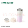 星巴克（Starbucks）杯子 經(jīng)典系列粉色漸變款不銹鋼保溫杯384ml便攜保溫杯男女士送禮 粉色漸變款不銹鋼保溫杯384ml 曬單實(shí)拍圖
