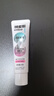 納愛(ài)斯牙膏口腔護理清新口氣潔齒改善牙齦問(wèn)題減輕紅腫出血清火護齦120g 曬單實(shí)拍圖