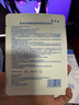 敷爾佳新款白膜4盒 敷感升級醫用透明質(zhì)酸鈉修復貼MHA-C-T 曬單實(shí)拍圖