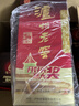 瀘州老窖 六年窖頭曲 濃香型白酒 38度500ml*6瓶 整箱裝 曬單實(shí)拍圖