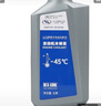 凱迪拉克上汽通用原廠(chǎng)防凍液CT4CT5/6 XT4 XT5/6 XTS CTS發(fā)動(dòng)機冷卻液紅色 1L -45℃ 紅色 凱迪拉克防凍液 曬單實(shí)拍圖