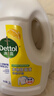 滴露（Dettol）衣物除菌液檸檬3L*3瓶殺菌除螨內衣衣物消毒液可配洗衣液兒童可用 曬單實(shí)拍圖
