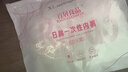 牛奶絲感一次性?xún)妊澟毩⒀b日拋免洗月子產(chǎn)婦便攜丟丟褲 A類(lèi)獨立裝【彩色10條】 2XL 【120-140斤】卡瑪拍大 曬單實(shí)拍圖