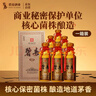 碧春貴州老字號醬香型白酒53度窖藏10老酒500ml*6瓶整箱商務(wù)宴請 送禮 曬單實(shí)拍圖