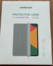 綠聯(lián)適用iPad11/10保護殼2025款11英寸A16芯片iPad11保護套磨砂蘋(píng)果平板支架輕薄防彎白灰色 曬單實(shí)拍圖