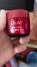 玉蘭油（OLAY）全新超紅瓶油霜精華油面霜50g抗皺緊致修護晚霜護膚品新年禮物女 曬單實(shí)拍圖