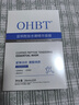 OHBT藍銅勝肽面膜10片 抗皺緊致抗衰老深層補水保濕祛黃提亮金榜第1名 曬單實(shí)拍圖