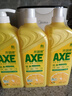 斧頭牌（AXE）檸檬護膚洗潔精1.18kg*3瓶7.08斤家庭裝 可洗果蔬不傷手 曬單實(shí)拍圖